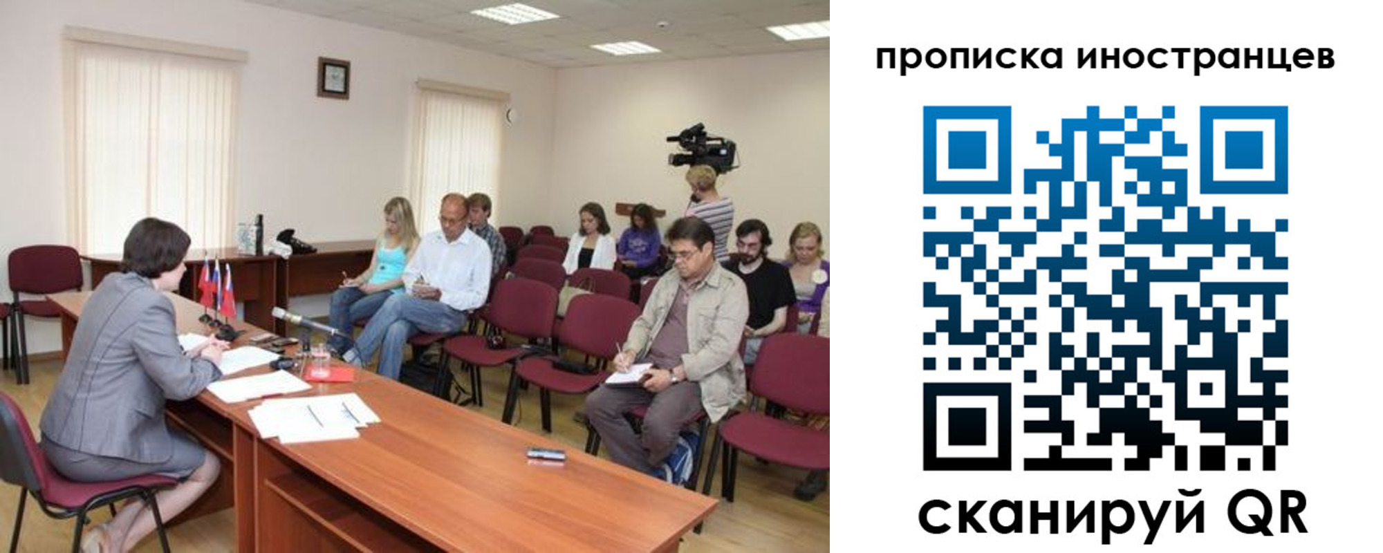 купить прописку в Змеиногорске