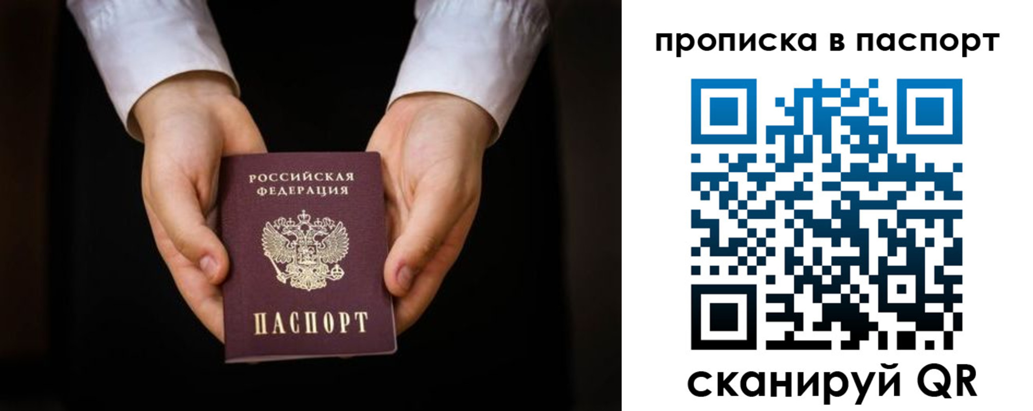 регистрация для школы в Змеиногорске